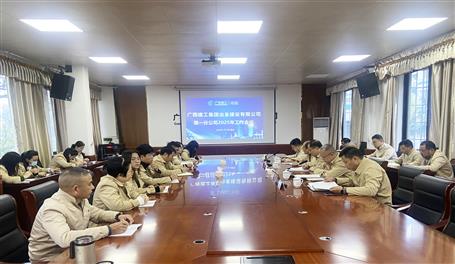 廖立波加入冶建第一分公司2025年度事情聚会