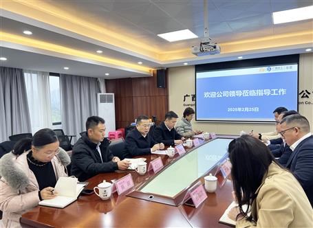 覃振华到第三分公司调研指导事情